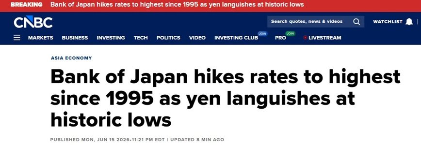BOJ tăng lãi suất đồng Yên lên cao nhất trong 30 năm qua